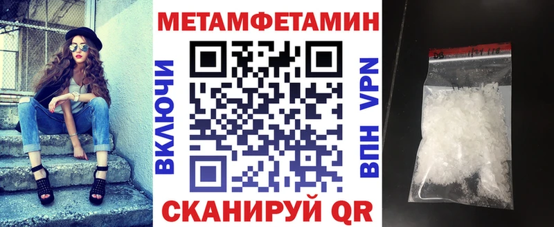 Амфетамин Розовый  купить   Кудрово 