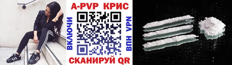 Alfa_PVP Соль Кудрово