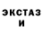 Метадон methadone PROSTA DIMAS