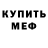 MDMA молли Borsh Garage
