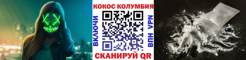 Кокаин FishScale  сколько стоит  Кудрово 