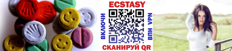 закладка  Кудрово  ЭКСТАЗИ VHQ 