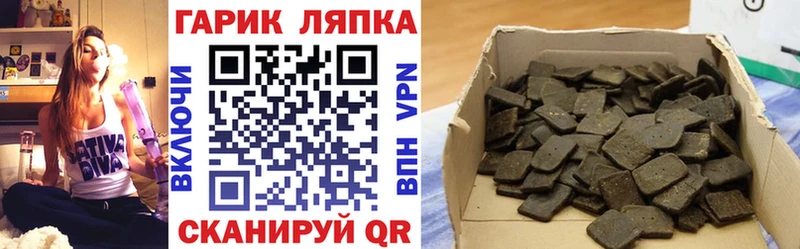 ГАШИШ VHQ  Кудрово 