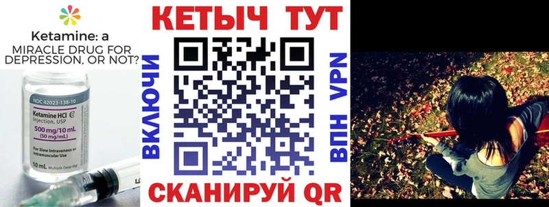 купить наркоту  МЕГА ТОР  КЕТАМИН VHQ  Кудрово 