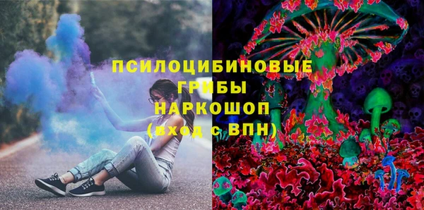 меф Беломорск