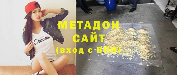 экстази Белоозёрский