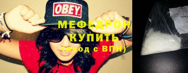 кокаин Богородск