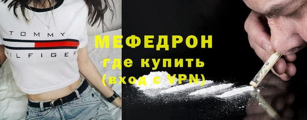 меф Беломорск