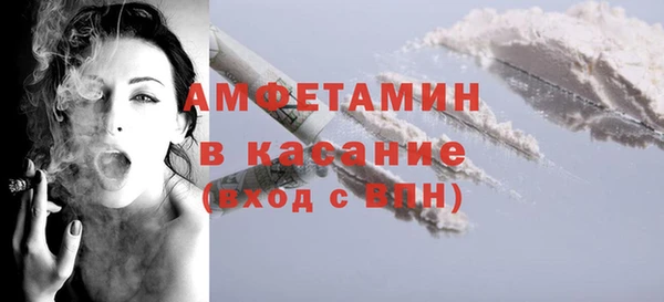 кокаин Богородск