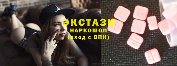 экстази Белоозёрский