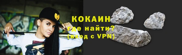 меф Беломорск