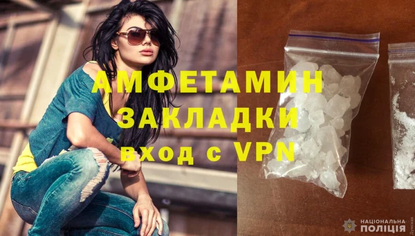экстази Белоозёрский