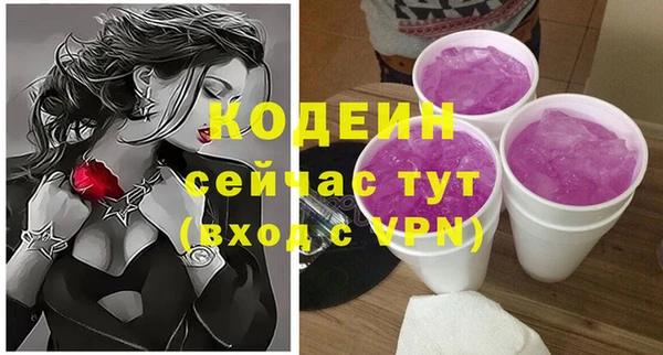 меф Беломорск