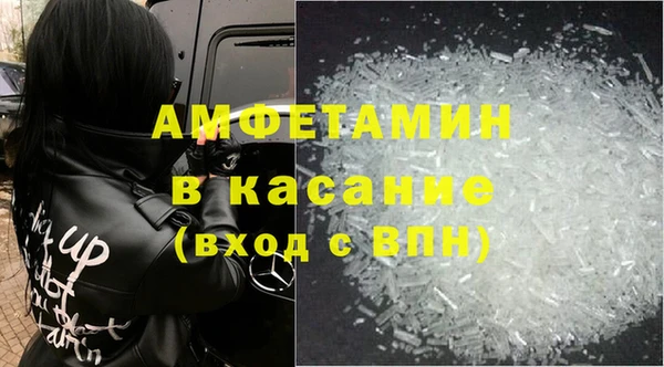 меф Беломорск