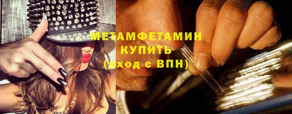 кокаин Богородск