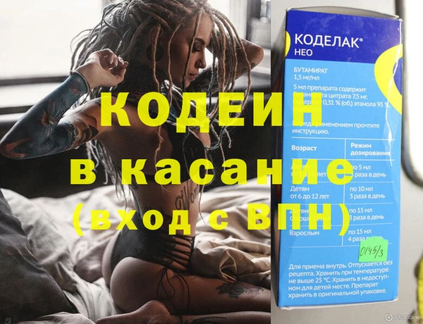 кокаин Богородск