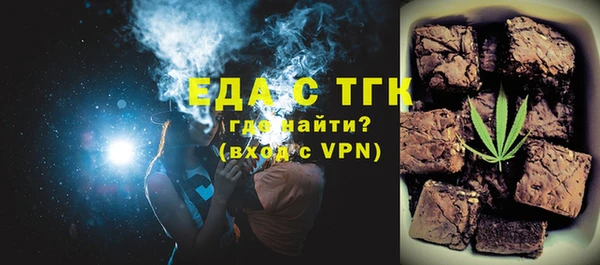 хмурый Белокуриха