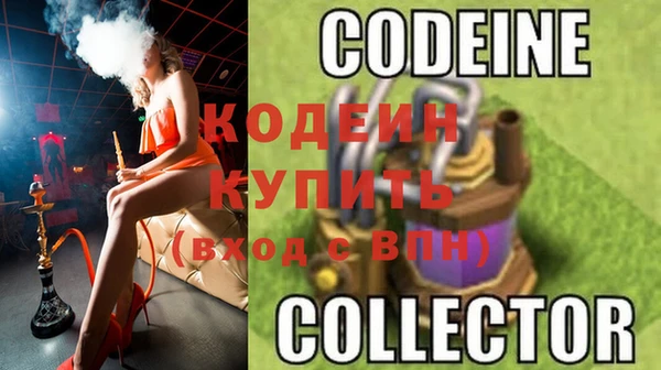 кокаин Богородск