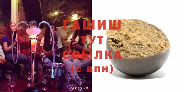 экстази Белоозёрский