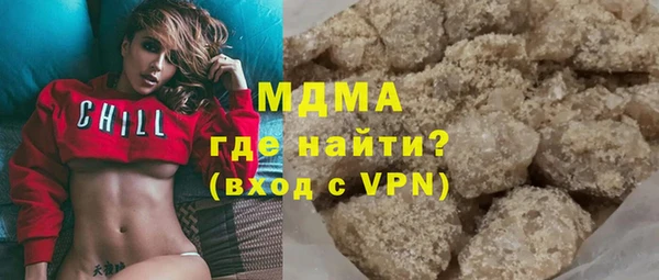 экстази Белоозёрский