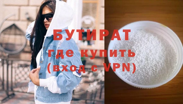кокаин Богородск