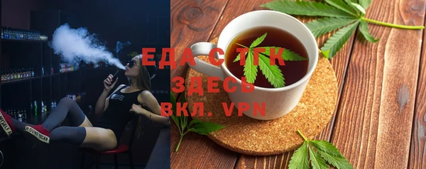 хмурый Белокуриха
