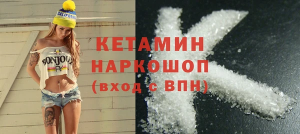 экстази Белоозёрский
