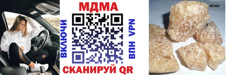 MDMA молли  магазин    Кудрово 