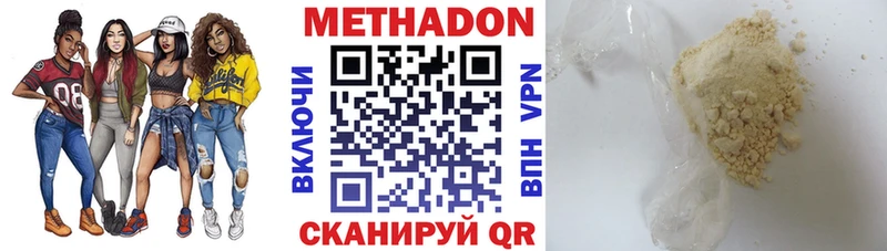 МЕТАДОН мёд  Кудрово 