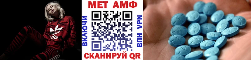 Метамфетамин Methamphetamine  Кудрово 