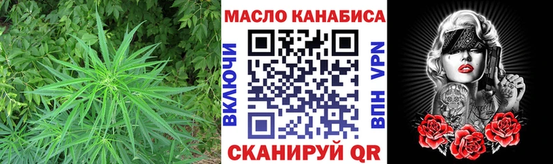 Дистиллят ТГК вейп  Кудрово 