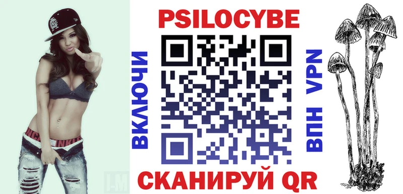 Галлюциногенные грибы ЛСД  Кудрово 